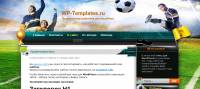Футбольная тема Wordpress