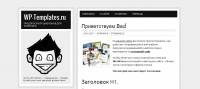 Тема «zeeBizzCard» для Wordpress
