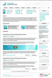 Шаблон «Cristal Blue от CSR» для DLE 9.5