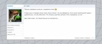 Вид материалов форума для uCoz