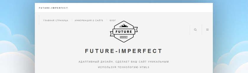 Шаблон Future Imperfect для uCoz