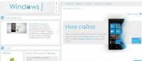 Шаблон «Windows Phone 7 v.2» на DLE