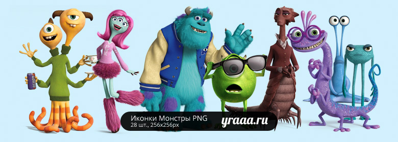 Корпорация монстров персонажи фото с именами на русском языке