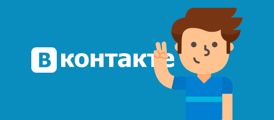 Сколько можно заработать на паблике ВКонтакте