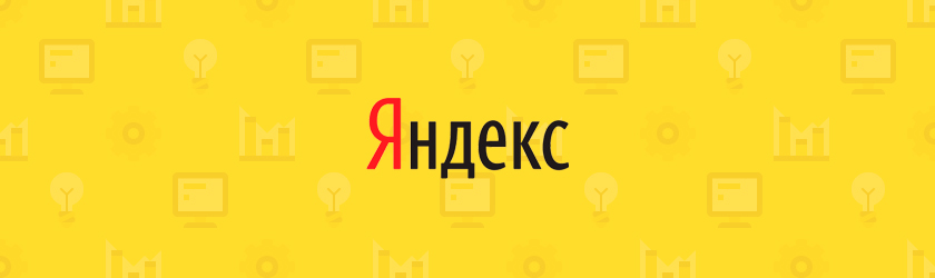 Как добавить сайт в Рекламную сеть Яндекса