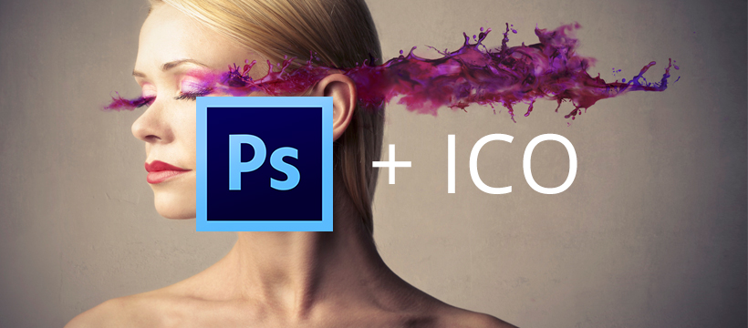 Дружим Adobe Photoshop с форматом ICO