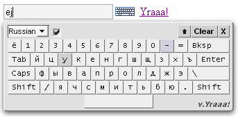 Виртуальная клавиатура для сайта