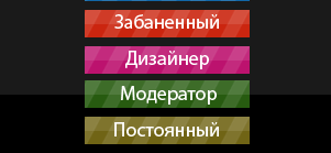 Простые разноцветные иконки групп